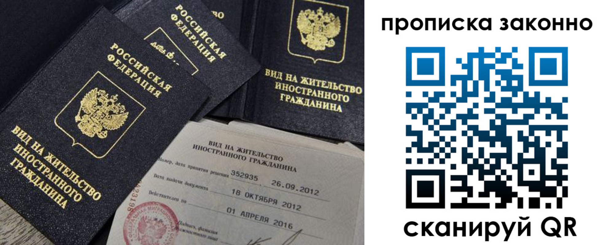 регистрация для дет. сада в Реутове