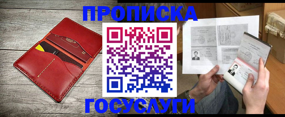 форма 3 в Реутове